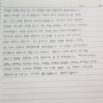 ㅇㅅ ㅇㅅㅌ 루머 퍼트린애
