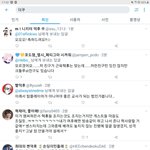 야 더쿠라고 치는데 <b>덕후</b>도 나옴