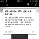 ㅅㅂ 택배 다음주에 <b>온대</b>