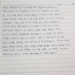 [이것좀봐줘] 엔시티 드림 나<b>재민</b> 연애