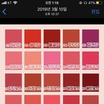 퍼스널컬러 잘 아는 친구들아 <b>일루</b>와바