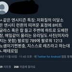 [모두드루와] 똘추티즌아 여자 탓하지 말라고