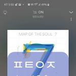 [방탄소년단] 이삐들 사랑 다 가져가 진짜