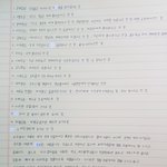 [댓글부탁해] 엔시티 <b>알계</b> 사과문ㅋㅋㅋ