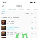 [NCT] 나만 아직 애들 <b>반응</b> 안보고있어?