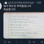 얘들아 내가 <b>트위터판</b> 잘 몰라서 그러는데 얘 고소