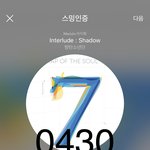 [방탄소년단] 뭐죠 오늘 방탄 방송 왜케 많아?