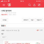 [댓글부탁해] 아 이거 개웃<b>기네</b>