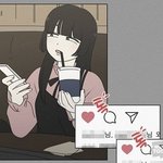[드루와] 나 뭔가 <b>소리내서</b> 못 울겠음