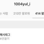 얘드라 인스타 <b>해시</b>태그 이거 뭐임???