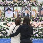 이천 참사 관련 4개 업체 압수<b>수색</b>