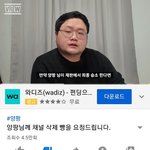 [드루와] 돈맛 관심맛 본 돼지국밥이 <b>발악</b>하네