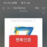 [방탄소년단] 지금  애들 신인왕해