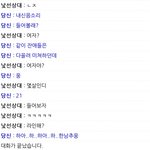 <b>랜챗</b> 조카 웃기다 ㅆㅂ