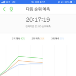 [NCT] 예 <b>1</b>,<b>2</b>,3 화이팅 !!!