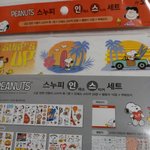 사버렸지<b>모야</b>