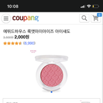 [드루와] 아 근데 <b>연혁</b> 이경우 진짜 못놓겠음