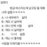 [댓글부탁해] 얘들아 비욘드 <b>수분</b>크림 좋아??