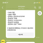 [NCT] 난 <b>준비</b> 되었다.