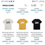 [추반] 반팔티 머가 더 예뻐 추반해줘