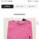 [추반] <b>타미</b> 폴로 추반좀