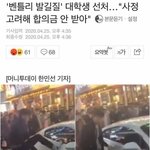 [드루와] 벤틀리...<b>발길질</b>사건...결말떴다...ㄹㅇ;...