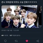 [NCT] 이거 왤케 슬프지