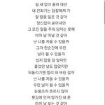 [조언부탁해] 현남친 프로필<b>뮤직</b>