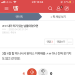 아니 <b>로드</b>투 그거 본 사람 이거 먼 말임