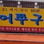 전남친 썸녀 생겼는데 왜 웃음이 나지?????