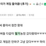 야 방탄 조카 웃<b>김</b> ㅋㅋㅋ