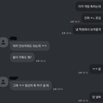 [이것좀봐줘] 얘들아 얘 <b>질투</b>하는거임?