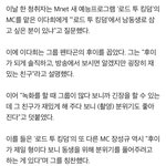 [모두드루와] 이다희가 언급한 <b>로드</b>투킹덤 멤버