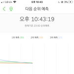 [NCT] 이<b>딩</b>이 버텨...!!!