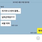 니네 바디<b>로션</b> 뭐쓰냐 적고가