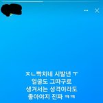 [조언부탁해] 얘들아 페북 <b>저격</b> 어떡해?ㅜ