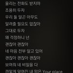[EXO] 우리 엑소 <b>이런가사</b>있는 노래 하나 더 뽑아와봐...