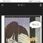 [드루와] 근데 <b>연혁</b> 별림이도 이쁘겟지?