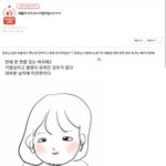 판녀들 이렇게 생김? 물타기 <b>개심</b>하네
