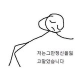 [드루와] 근데 진짜 <b>옛날세대</b> 남자들은
