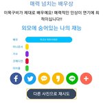 오배<b>우상</b>!!