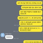 야 독서실 이 분 나한테 꼽주는 건지 판단좀