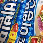 [19] 남친이랑 <b>진도</b> 빠른지 봐줘