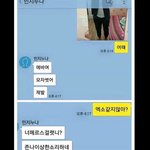 아오늘개쪽팔렸어ㅠ
