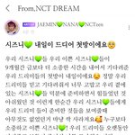 [NCT] 재민 <b>리슨</b>왔다