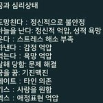 [댓글부탁해] 야 얘들아 나 <b>랜챗</b>하다가 아는 남자애 만났는데