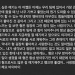 [NCT] 해찬이가 정우에게