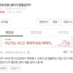 [NCT] 미안한데 이거 개웃기지 <b>않아</b>..?