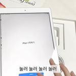 야대박 아이패드 7세대 진짜 <b>이케</b> 생김?