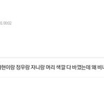 [NCT] 이걸 왜 먹금해??